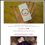 태양<b>벨</b><b>소리</b> 받고 기분 급속도로 업업~!!