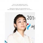 이번엔 서울시글로벌홍보대사! 로 위촉된 <b>연아</b>선수 모습이에요~