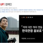 <b>지진희</b> " 해외팬들 관심, 한국관광 홍보로 연결"