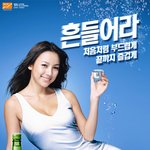 효리의 초미니 스커트 각선미 <b>작렬</b>