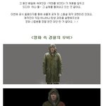 <악마를보았다> <b>디테일</b>한 제작과정, 완전 대단!