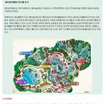 캐리비안베이 <b>오션</b>월드 한눈에 보기