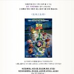 <b>올</b> <b>여름</b> 가족들과 함께 보면 딱 좋을 영화 베스트 3!!