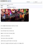 지하철 폭행 사건