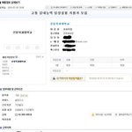 오천만원짜리 알<b>바도</b> 있다니!!!!