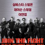 캐스팅만으로 지구<b>정복</b>하는 영화