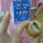 <b>안성</b> (죽산) 건강나라 어이없네요 - - !! 사진 有