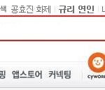 ㅊ하나로 3만5천원 날린적 있으신가요?