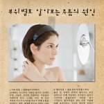 <b>부위</b>별로 알아보는 주름의 <b>원인</b>