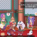 라테일에 <b>티벳</b>궁녀 등 to the 장