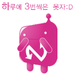 포인트도 까끔하게 현금으로 돌려받는 현금 적립 서비스 앤<b>페이</b>백