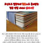 포인트도 깔끔하게 현금으로 돌려받는 현금 적립 서비스 앤<b>페이</b>백
