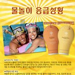 여름철 휴양지에서의 <b>물놀</b>이 응급상황 대처방법