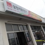 혼자떠난 6박7일!! 제주도 무전여행기!!ㅋ네번째이야기