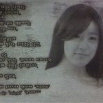 티파니 팬들이 보내준  <b>신문</b>광고