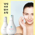 건성<b>피부</b> <b>효과</b>적으로 관리하는 법!