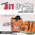 <b>diy</b> 탐구생활 웹툰~ 완전공감가요!! 크히히
