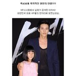 섹시하게 폭력적인 원빈의 <b>탄생</b>