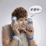 닉쿤하고 <b>우영</b>이하고 ㅋ