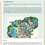 캐리비안베이 <b>오션</b>월드 시설및 가격비교^^