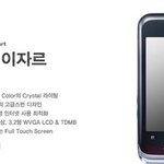 izar 행성에서 온 스마트한 친구 소개해용^^