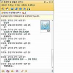 본인은 <b>시크</b>하지만 울었음.