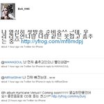 '보아' 귀여운 <b>연습</b> 사진 공개