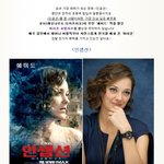 <인셉션>의 <b>코브</b>의 그녀! 마리온 꼬띨라르의 천가지 매력