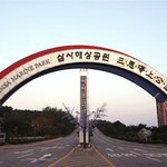 <b>영덕</b> 해상공원..