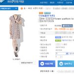 <b>롯</b>* 닷컴 z브랜드 소비자 우롱.