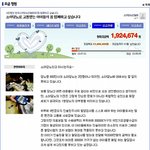 <b>소아</b>당뇨로 고통받는 아이들의 꿈 함께하고 싶습니다