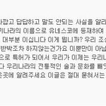 ★우리나라는뭐하는건가요ㅠㅠ★