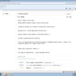 킹<b>셔틀</b>이라는 싸이트.. 톡되게 해주세요