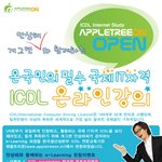 개그맨 안상태씨가 컴퓨터 강사? 수강료도 무료?
