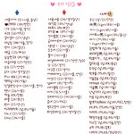 ♡♡♡♡♡ 개념만 있으면 통하는 판 ♡♡♡♡♡