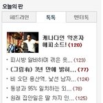 개그가족