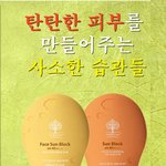탄탄한 피부를 만들어주는 <b>사소</b>한 습관들