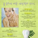 <b>물</b> <b>온도</b>에 따른 세정력의 차이!