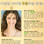 이것만 지키면 <b>주름</b>과는 안녕~