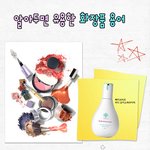 알아두면 융요한 화장품 <b>용어</b>