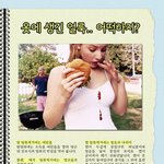 옷에 생긴 <b>얼룩</b> 지우는 방법!