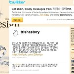 이벤트계의 신영역 트위터 이벤트 총모음!