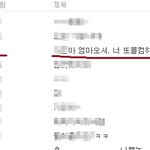 사진有)죽은친구의네이트온메세지.