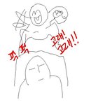 <b>내</b><b>돈</b>주고 영화보는데 <b>내</b>가 왜 ㅡㅡ