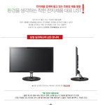 환경생각한 알뜰한 제품들 모음