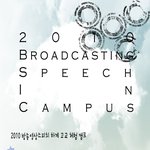 고교생들을 위한 대학교 학과 체험<b>캠프</b>!