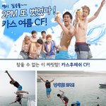 이 <b>더위</b>를 시원하게 날려버릴 cf!!