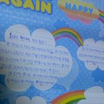 [사진有] 단아한남친이 적어준 폭풍 백품목