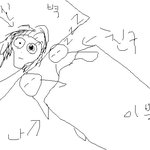 가위를 눌렷어요 .