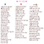 ♡♡♡♡♡ 개념만 있으면 통하는 판 ♡♡♡♡♡